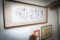 教育メディア『テラコヤプラス』の船橋市・塾・学習塾ランキングで掲載中！