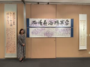杏書展　磐田・浜松作品展