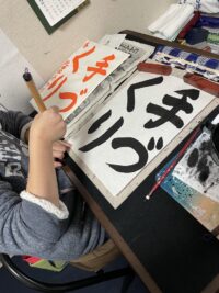 春の新規生徒募集！無料体験教室開催