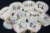ウクライナの子どもたちへ　平和プロジェクト参加