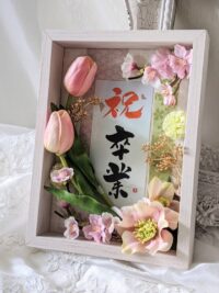卒業おめでとうございます。