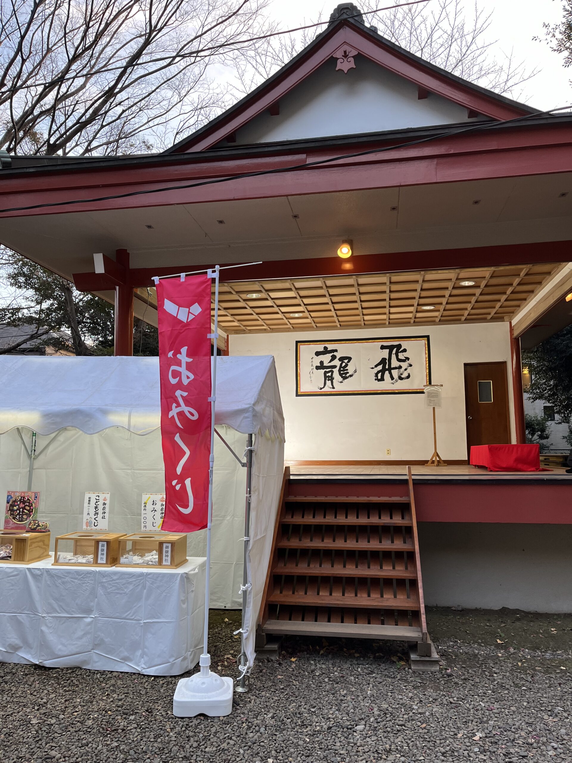 新年あけましておめでとうございます
