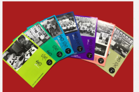 競書誌（書蒼）価格改定のお知らせ